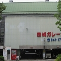 garage2